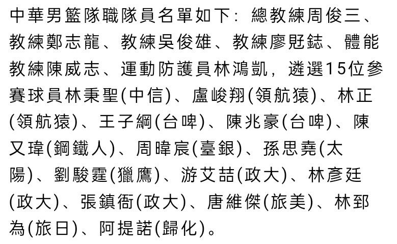 赛前，切尔西官方更新了球队的训练情况。